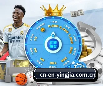 盈嘉体育 APP | yingjiasports